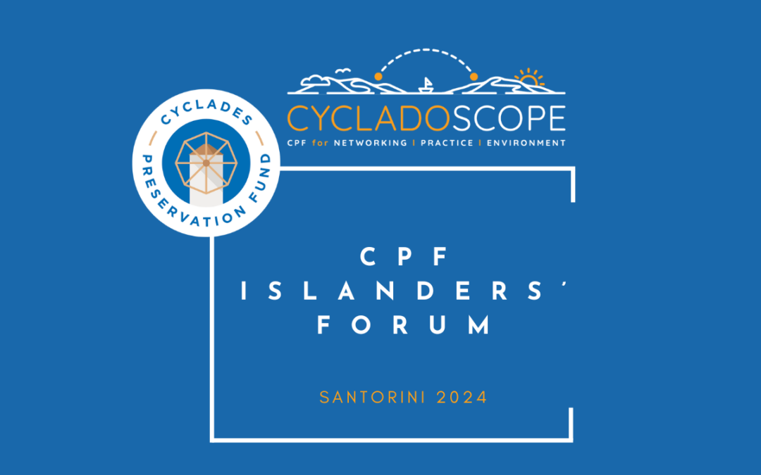 Cyclades Preservation Fund (CPF): «Δεν είμαστε μόνοι – Συνάντηση νησιωτών για το περιβάλλον στη Σαντορίνη»